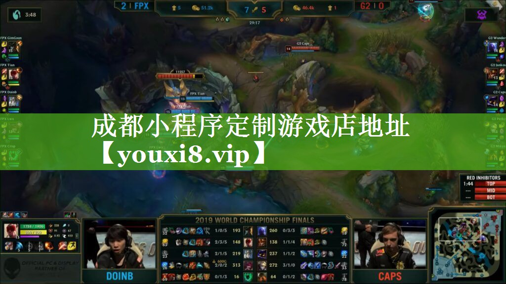 成都小程序定制游戏店地址