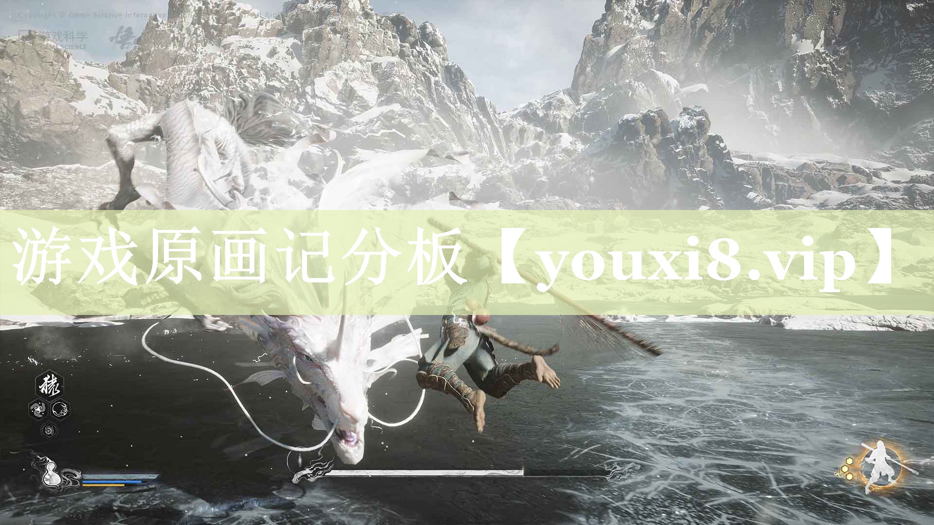 游戏原画记分板