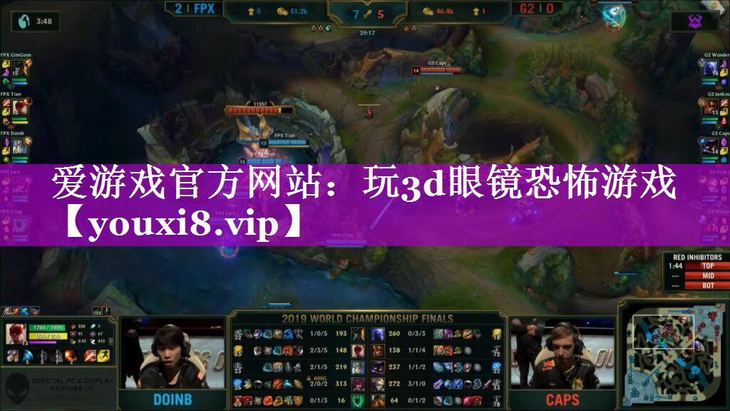 爱游戏官方网站：玩3d眼镜恐怖游戏