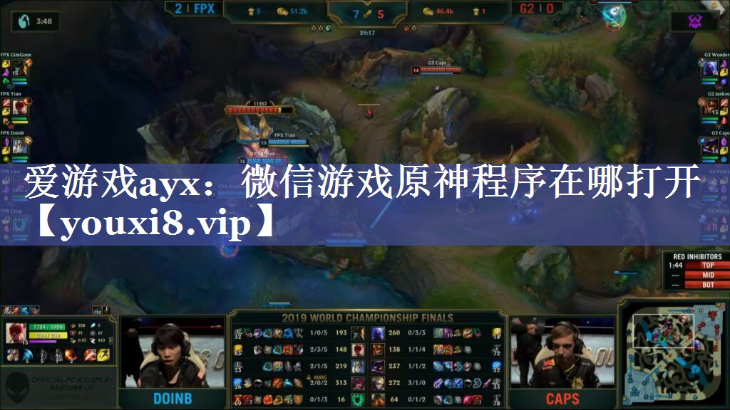 微信游戏原神程序在哪打开 微信游戏原神程序在哪打开