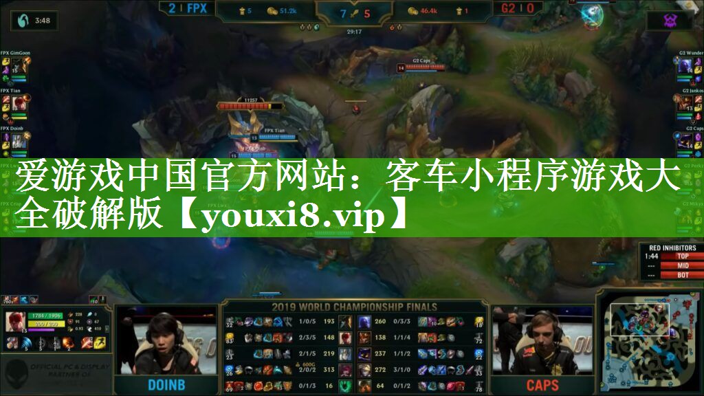 客车小程序游戏大全破解版 客车小程序游戏大全破解版