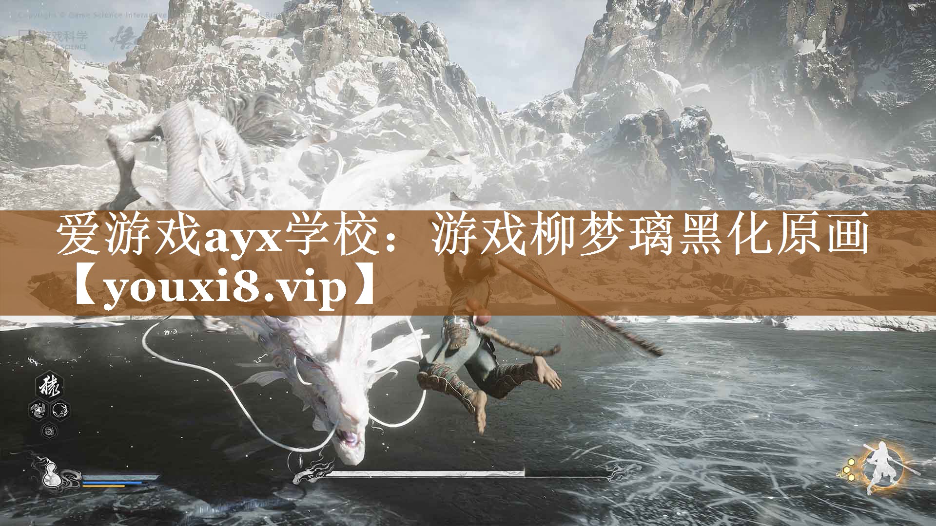 游戏柳梦璃黑化原画 游戏柳梦璃黑化原画