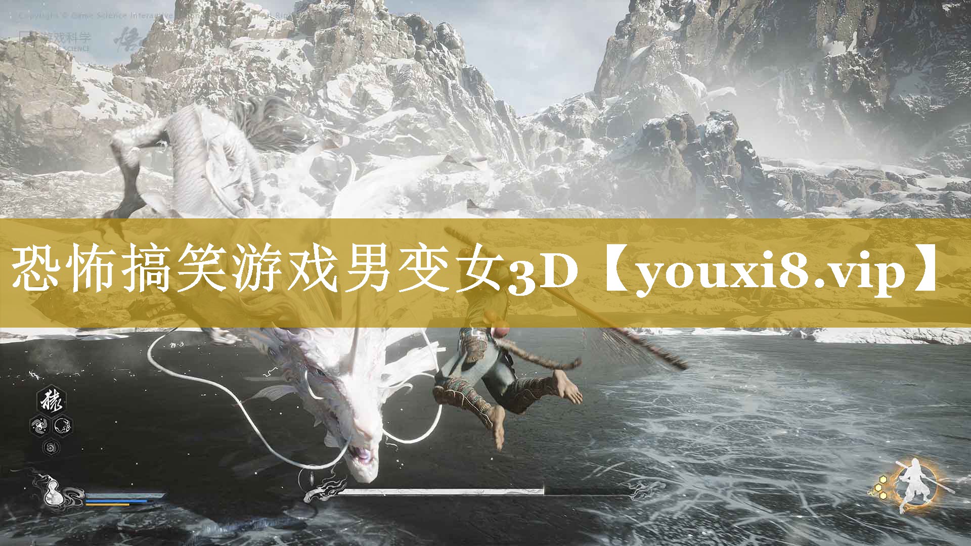恐怖搞笑游戏男变女3D 恐怖搞笑游戏男变女3D