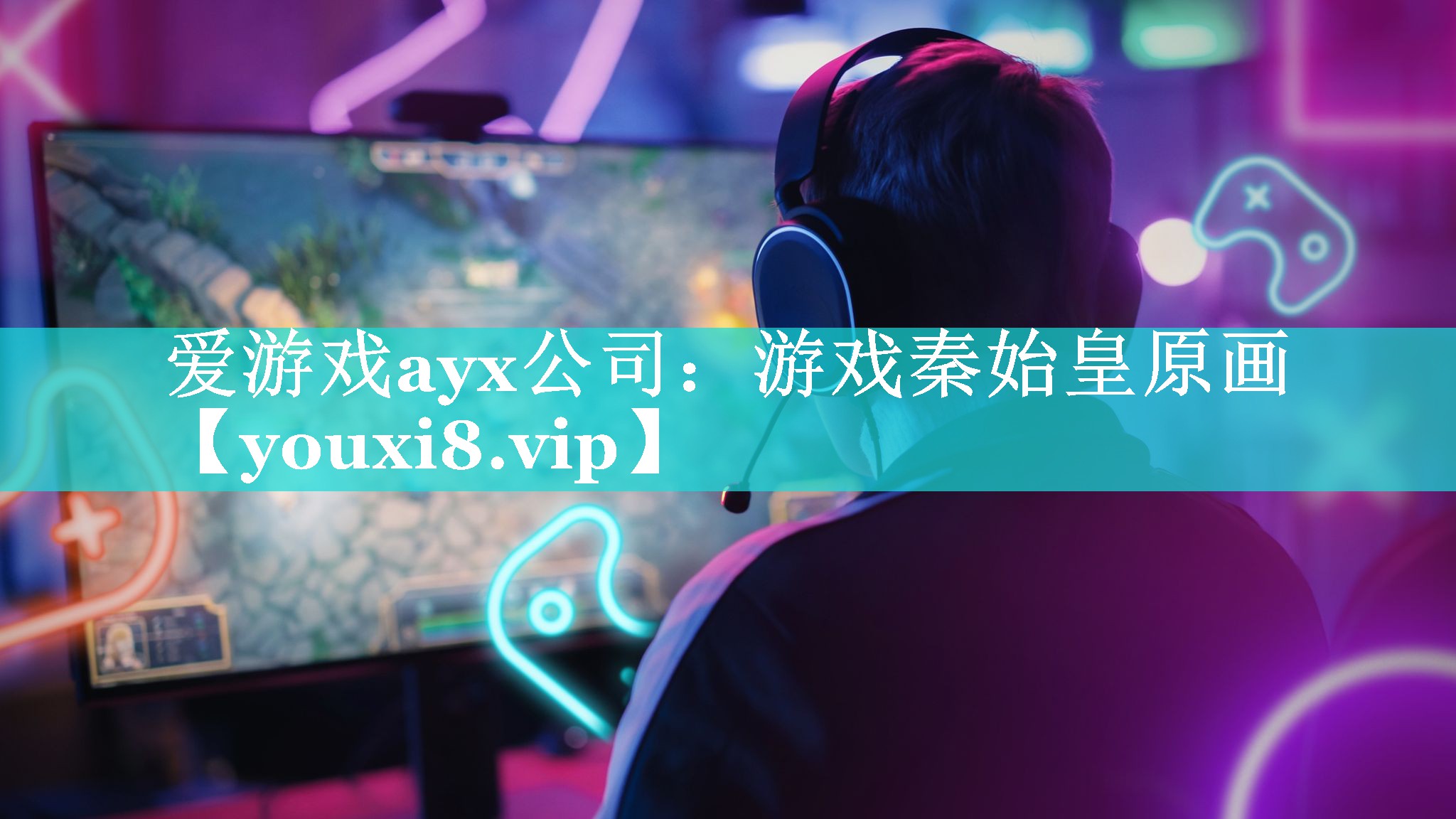 游戏秦始皇原画 游戏秦始皇原画