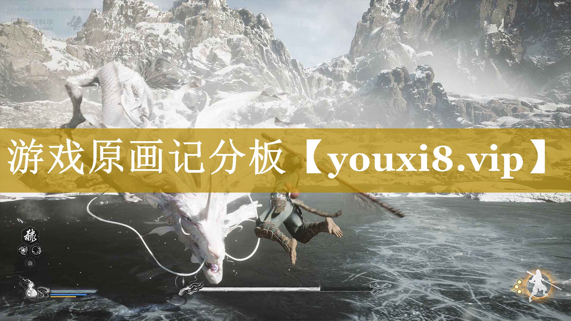 游戏原画记分板 游戏原画记分板