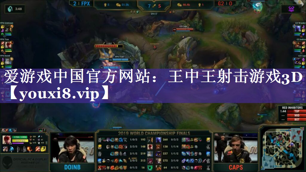 王中王射击游戏3D 王中王射击游戏3D